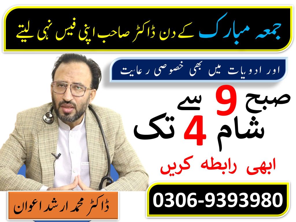 Patient Care Philosophy